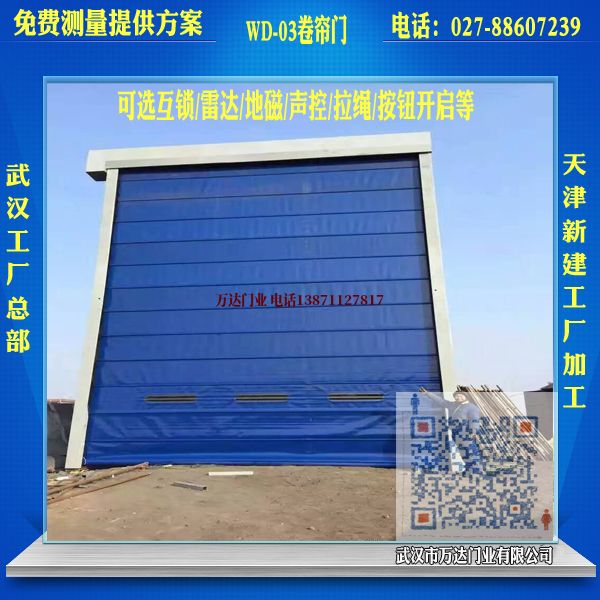 阜阳堆积门